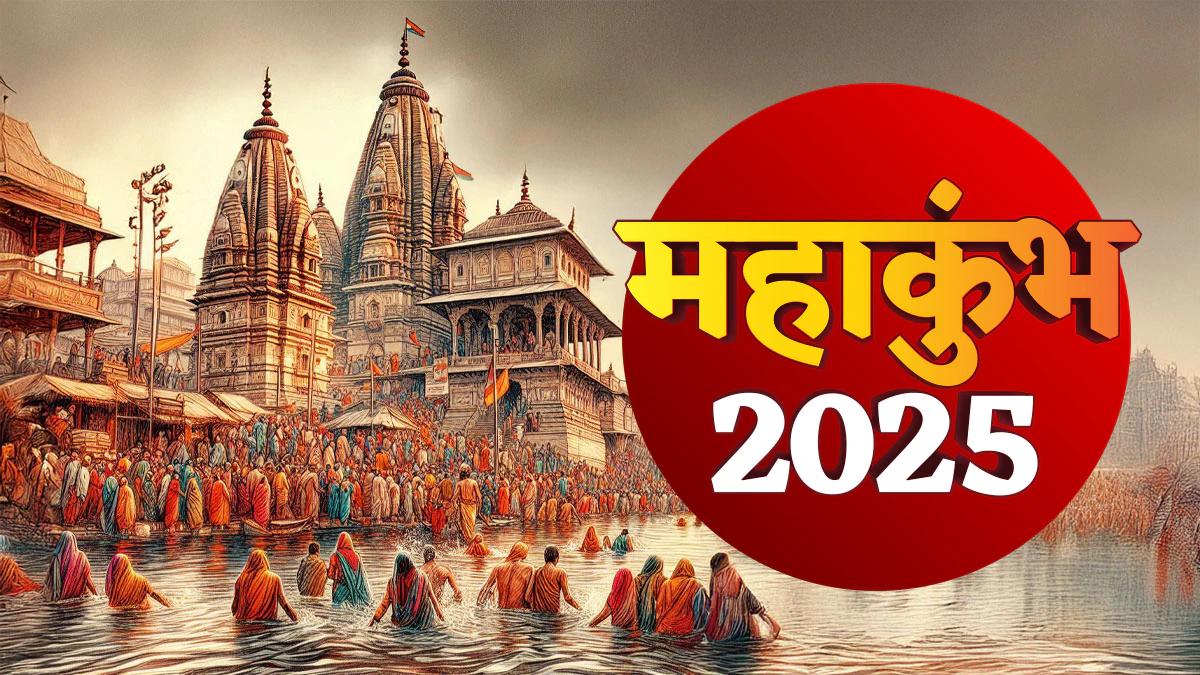 Shahi Darshan